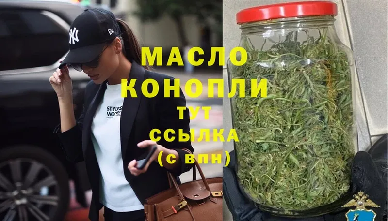 Дистиллят ТГК Wax  Навашино 